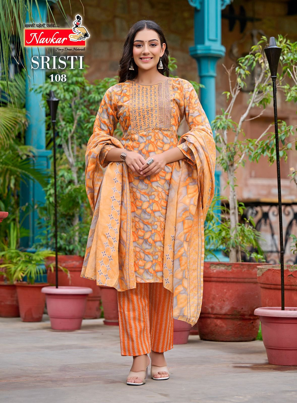 Shristi By Navkar Readymade Cotton Salwar Suits Catalog
